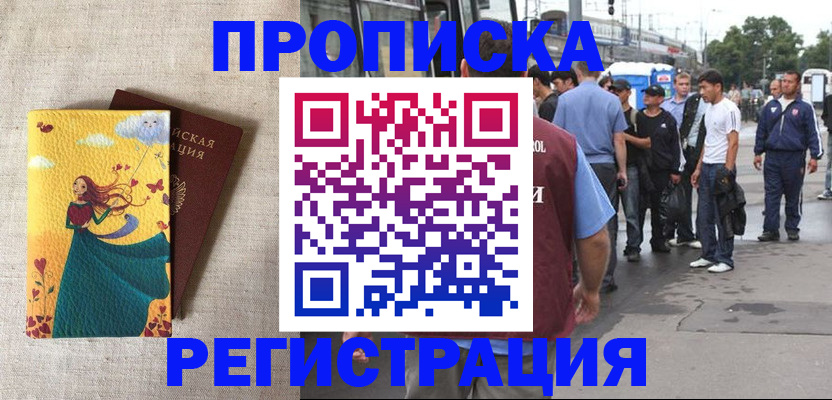 регистрация для дет. сада в Нытве