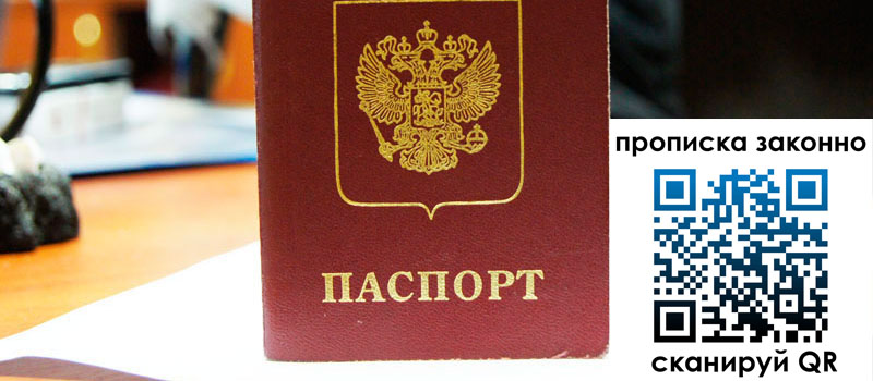 регистрация в Нытве регистрация в Нытве